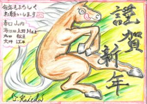 新年の挨拶R8のサムネイル